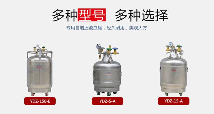 生物实验室常用设备分类