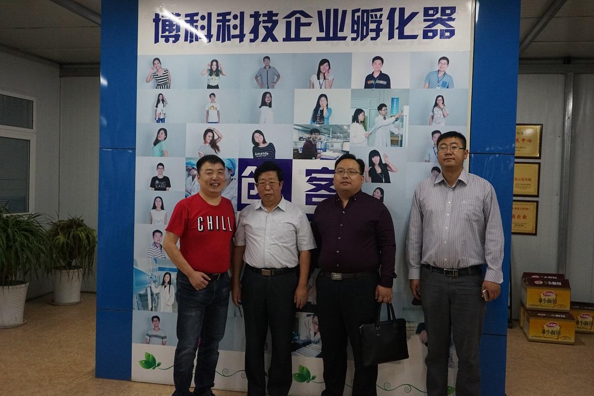省科技厅、威海荣成科技局领导莅临参观博科企业孵化器