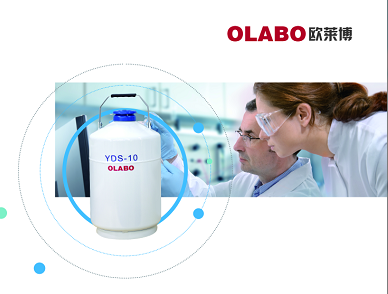 便携液氮罐的特点和使用须知