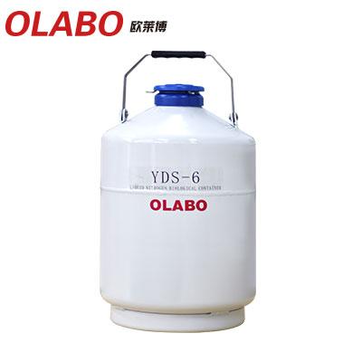 YDS-6液氮罐的主要应用