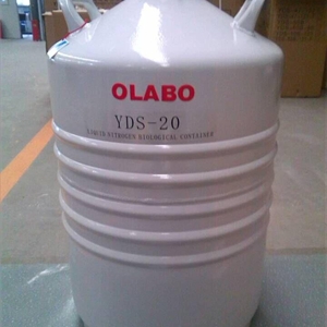 欧莱博YDS-20-125液氮罐价格