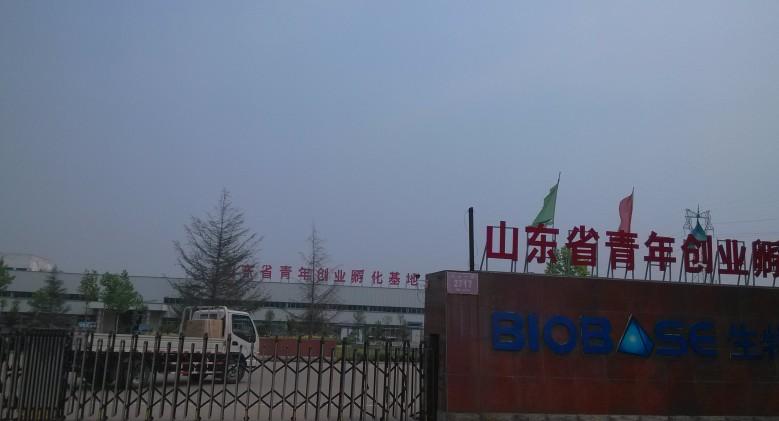 济南市科技局党组书记吕建涛局长莅临山东博科调研指导