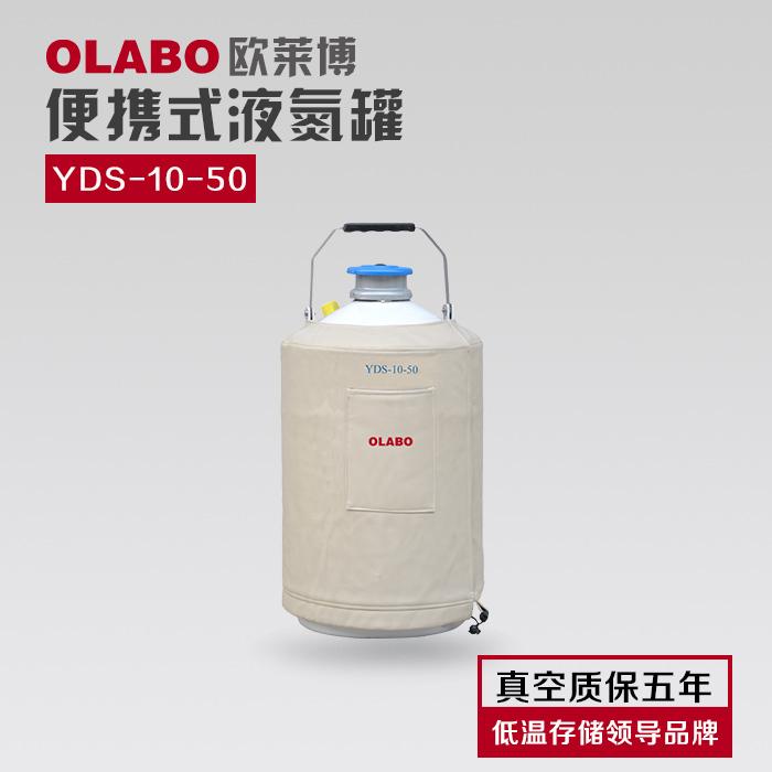 液氮罐应用---液氮罐保存牛冷冻精液