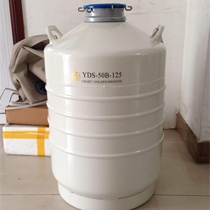 YDS-120-216成都查特金凤液氮罐