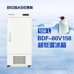 低温冰箱与超低温冰箱