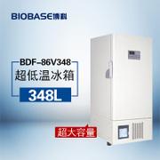 博科/BIOBASE立式-86度超低温冰箱/保存箱50L、158L、598L包邮