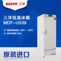 三洋MDF-539低温冰箱立式医用低温冰箱低温保存箱进口三洋冰箱
