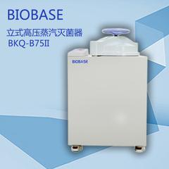 BKQ-B120II博科全自动高压蒸汽灭菌器