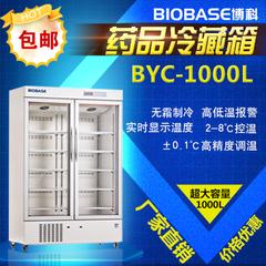 双开门药品阴凉柜BLC-960，8-20℃