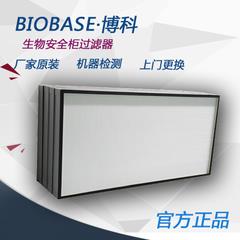 生物安全柜维保整体解决方案