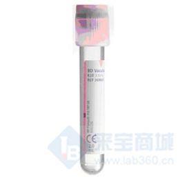 BD血常规管 紫色头盖 EDTA管 367841