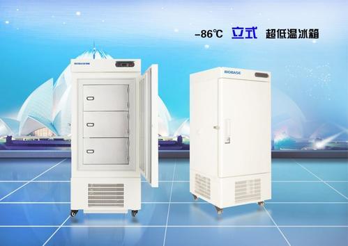 BDF-86V598博科立式医用超低温冰箱