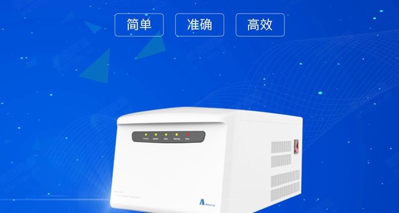 五通道荧光定量PCR仪 MA-6000