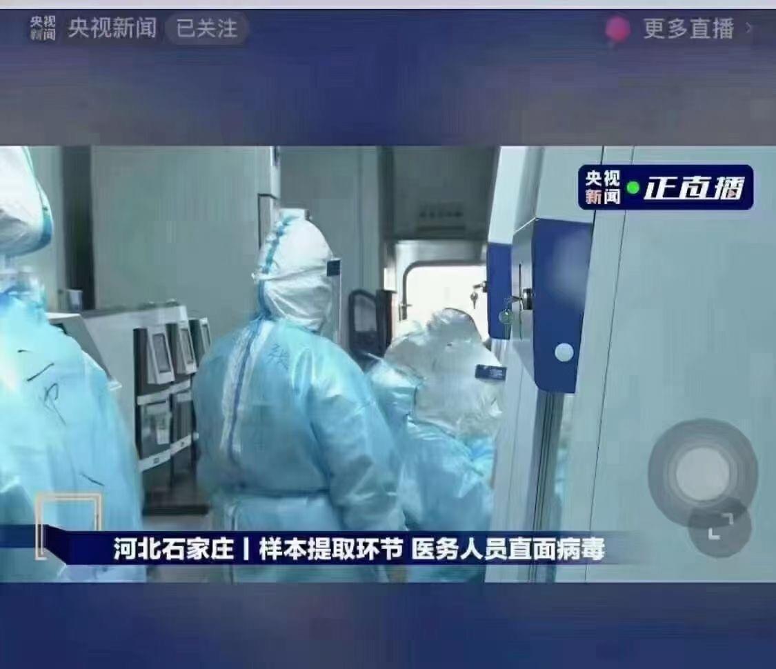 乐普PCR仪全自动医用荧光定量PCR