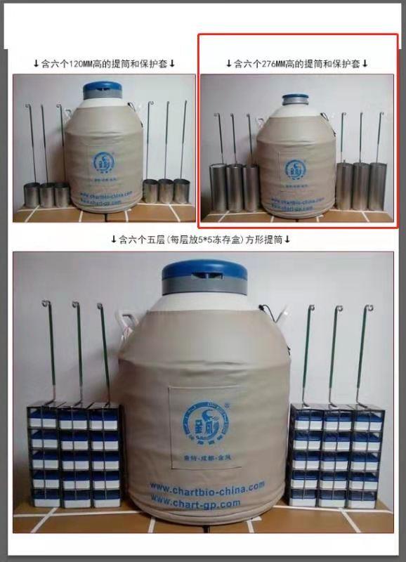 金凤液氮罐多少钱一个