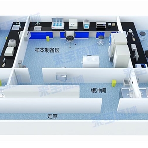 PCR实验室建设 博科移动PCR方舱实验室