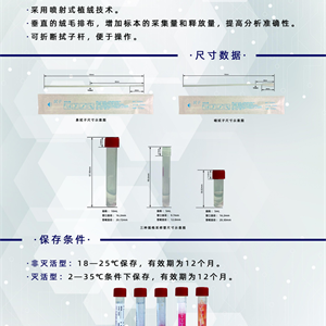 博弘基因10ml管5ml试剂5个拭子