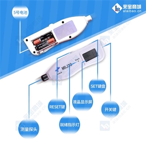 麦邦	MBJ20经皮黄疸仪 价格低社区常用