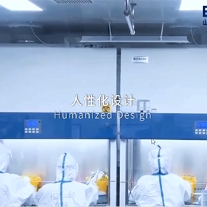 BIOBASE博科生物安全柜11240BBC86