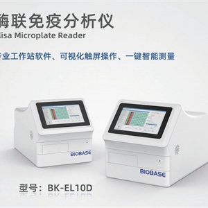 BK-EL10D酶标仪 波长范围:340~750nm