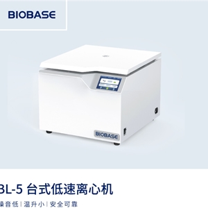 BL-5博科生物医用离心机台式低速离心机