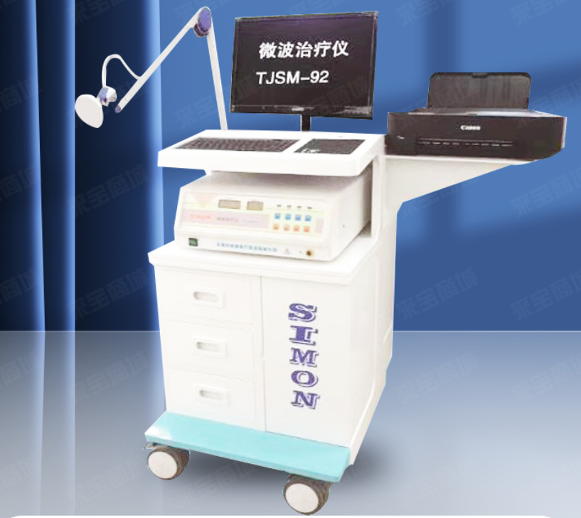 天津赛盟 微波治疗仪 TJSM-92型