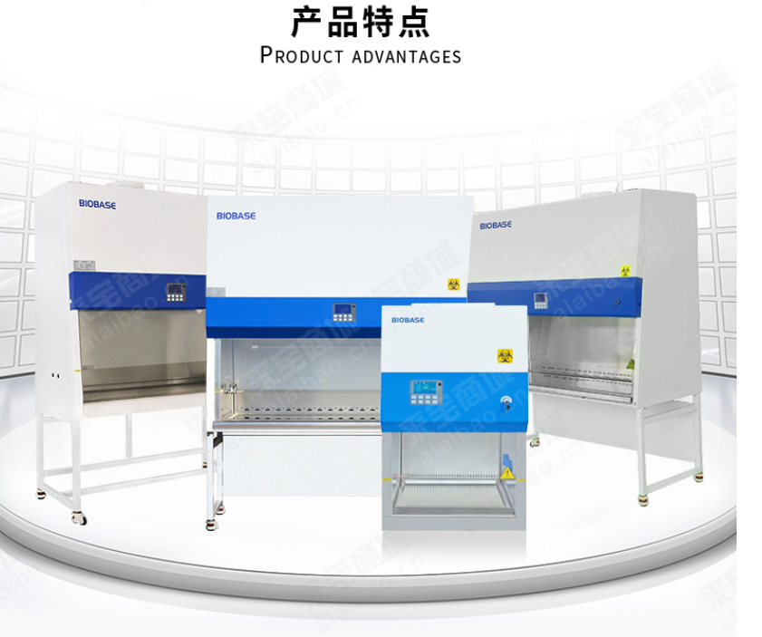 医疗款AC新国标单人半排生物安全柜BSC-700IIA2-Z（标配支架）