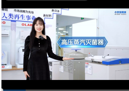 BKQ-B100Ⅱ微生物实验室立式压力蒸汽灭菌器