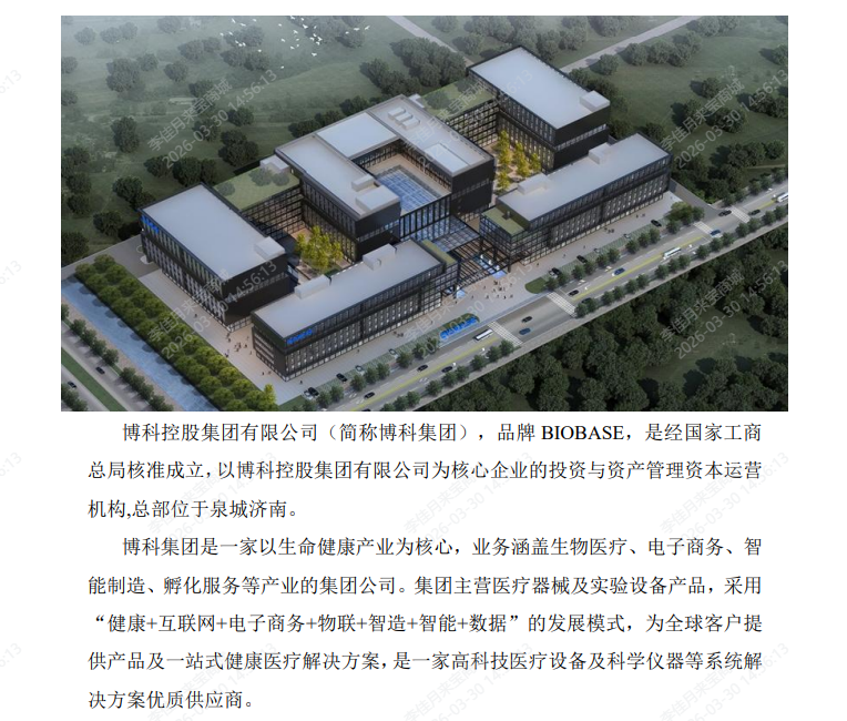 BSC-1800IIB2-11240博科生物安全柜